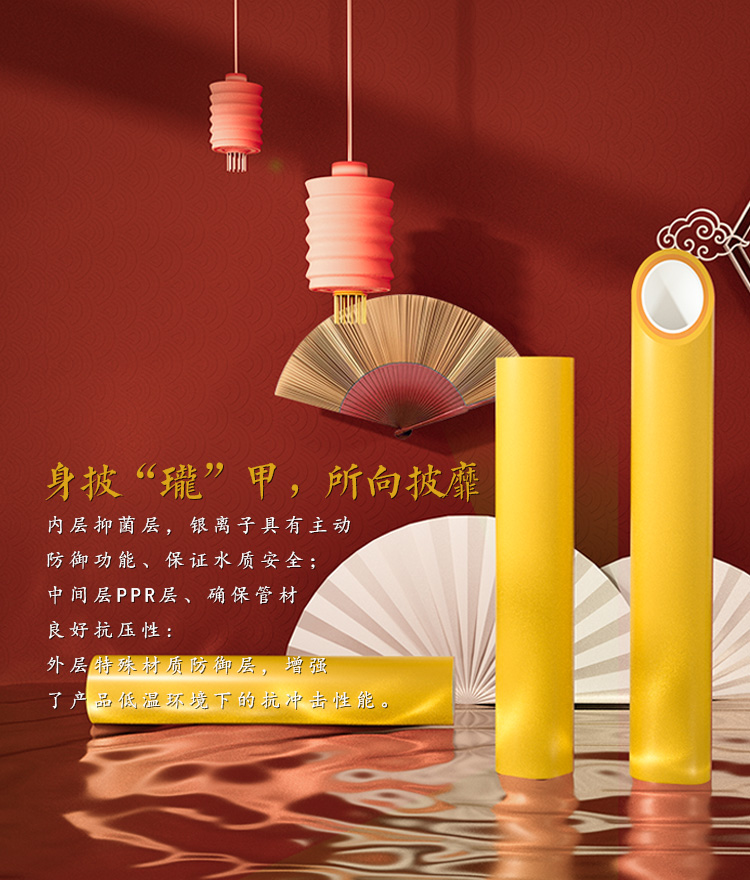 龍管